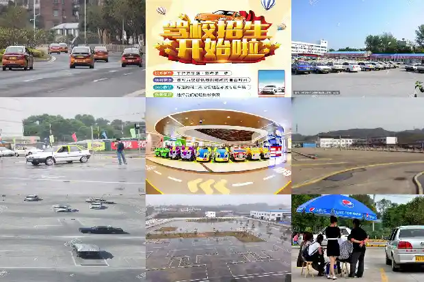 宁波驾校——专业、安全、高效的理想选择1683678309871 宁波驾校——专业、安全、高效的理想选择1683678309871