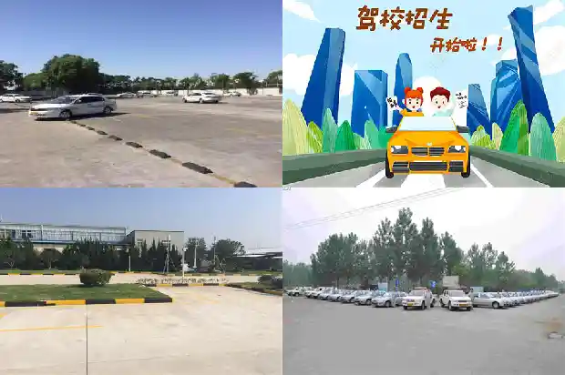 宁波驾校:一流的教育资源和贴心服务体验1683678583445 宁波驾校:一流的教育资源和贴心服务体验1683678583445