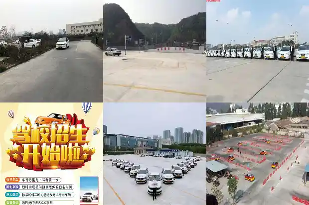 宁波驾校的在线学习平台1683678815378 宁波驾校的在线学习平台1683678815378