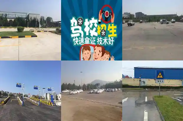 宁波驾校推荐五个学车小技巧1683764676273 宁波驾校推荐五个学车小技巧1683764676273