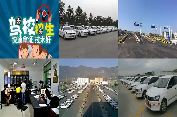 如何选择适合自己的宁波驾校1683764796984 如何选择适合自己的宁波驾校1683764796984