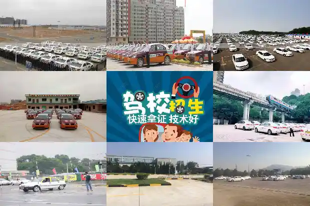 宁波驾校,如何提高学员的安全意识?1683937087618 宁波驾校,如何提高学员的安全意识?1683937087618