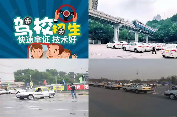 宁波驾校的教练员培训与素质要求1684109955807 宁波驾校的教练员培训与素质要求1684109955807