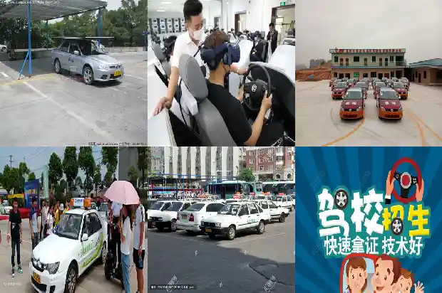 宁波驾校——在安全驾驶上独占鳌头1684110162583 宁波驾校——在安全驾驶上独占鳌头1684110162583