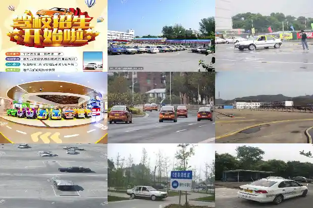 宁波驾校为您的安全保驾护航1684282619833 宁波驾校为您的安全保驾护航1684282619833