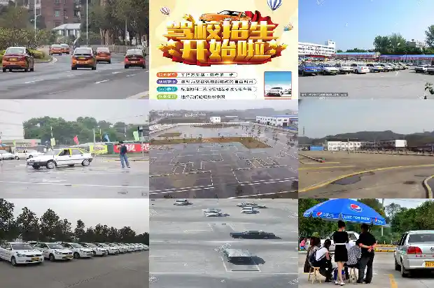 宁波驾校详解——学车的首选之地1684282821548 宁波驾校详解——学车的首选之地1684282821548