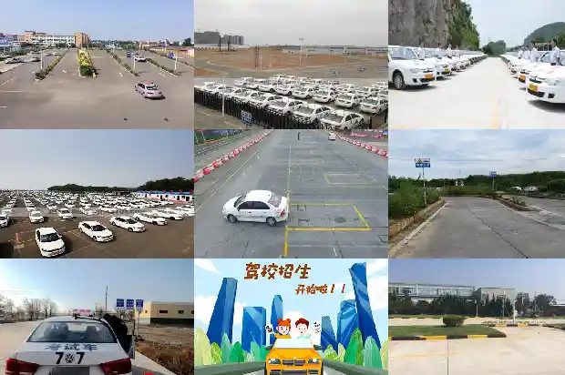 宁波驾校:培养安全驾驶者的摇篮1685232843056 宁波驾校:培养安全驾驶者的摇篮1685232843056