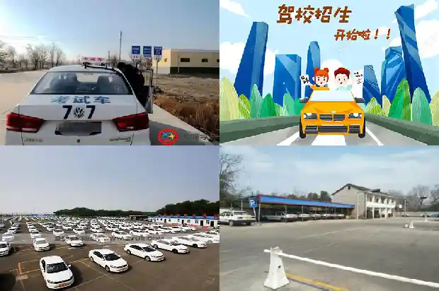 宁波驾校:培养安全驾驶者的摇篮1685232843198 宁波驾校:培养安全驾驶者的摇篮1685232843198