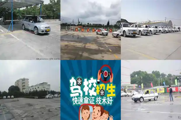 宁波驾校——让学车变得更加轻松1685232963955 宁波驾校——让学车变得更加轻松1685232963955