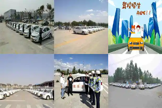宁波驾校,为你的驾考保驾护航1685233029491 宁波驾校,为你的驾考保驾护航1685233029491