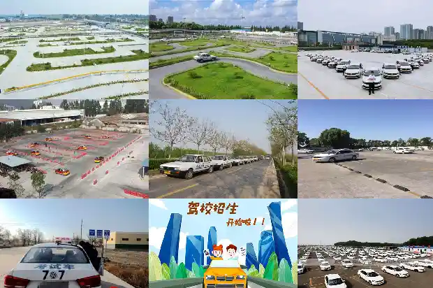 实现安全驾驶,选择宁波驾校1685233063977 实现安全驾驶,选择宁波驾校1685233063977