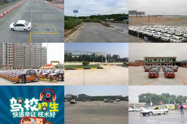 了解宁波驾校,学会选择好驾校的方法1685233098265 了解宁波驾校,学会选择好驾校的方法1685233098265