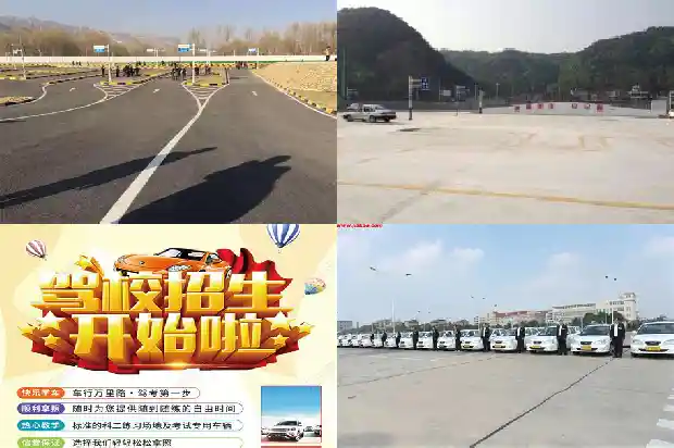 如何选择适合自己的宁波驾校1685233216828 如何选择适合自己的宁波驾校1685233216828