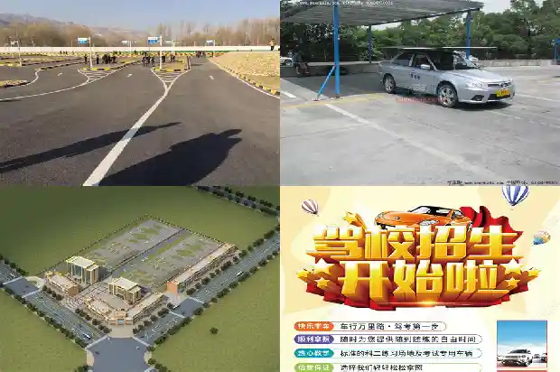 宁波驾校——让你顺利拿到驾照的明智选择1685319212747 宁波驾校——让你顺利拿到驾照的明智选择1685319212747