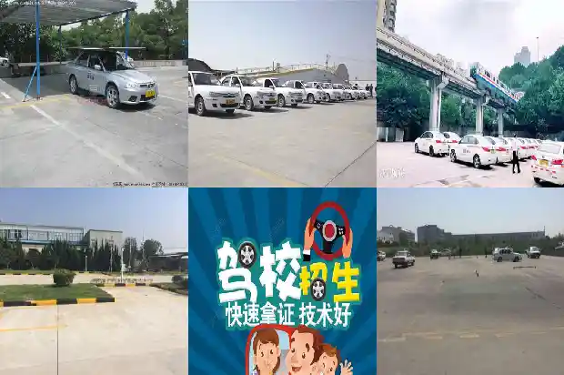 宁波驾校——培养高素质的合格驾驶员1685319499851 宁波驾校——培养高素质的合格驾驶员1685319499851