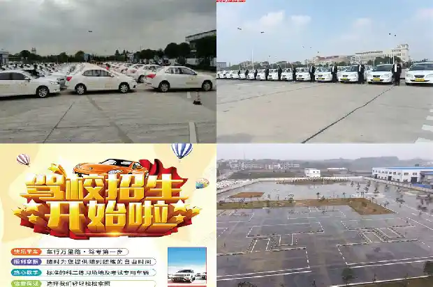宁波驾校——发掘潜力,让你成为优秀的驾车能手1685319625024 宁波驾校——发掘潜力,让你成为优秀的驾车能手1685319625024