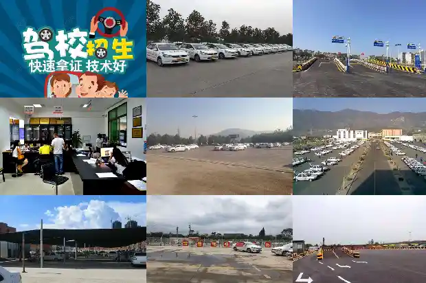 宁波驾校——发掘潜力,让你成为优秀的驾车能手1685319625071 宁波驾校——发掘潜力,让你成为优秀的驾车能手1685319625071