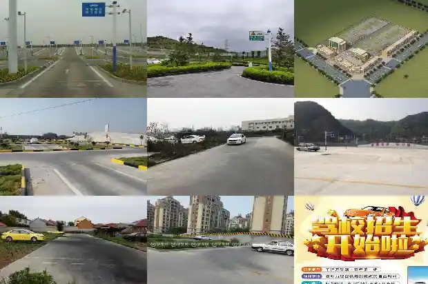 宁波驾校——从零基础到安全驾车1685492550743 宁波驾校——从零基础到安全驾车1685492550743