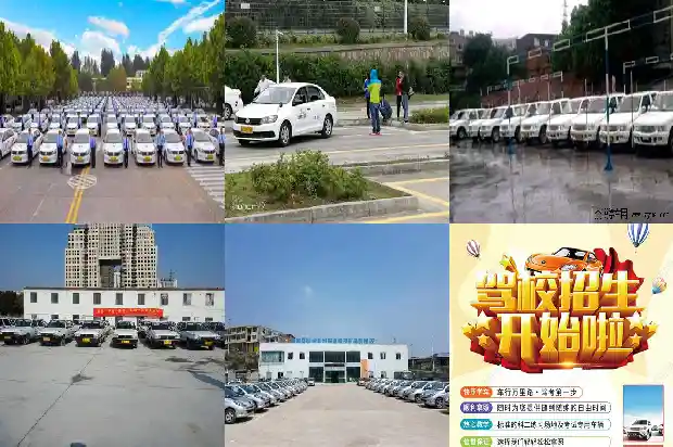 宁波驾校:为您提供一站式专业培训服务1685578473356 宁波驾校:为您提供一站式专业培训服务1685578473356