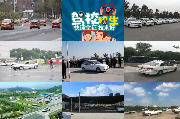 宁波驾校:为您提供一站式专业培训服务1685578473404 宁波驾校:为您提供一站式专业培训服务1685578473404
