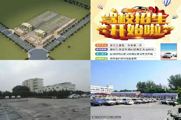 探寻宁波驾校的学车之路1685578732559 探寻宁波驾校的学车之路1685578732559