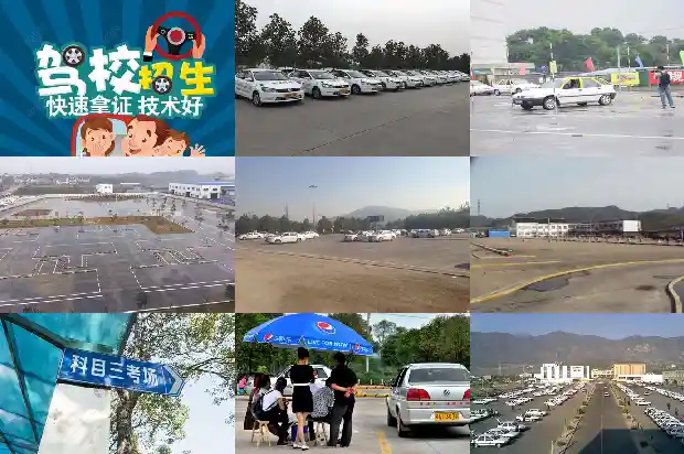 宁波驾校:从学车到考试全方位指导1685578817776 宁波驾校:从学车到考试全方位指导1685578817776