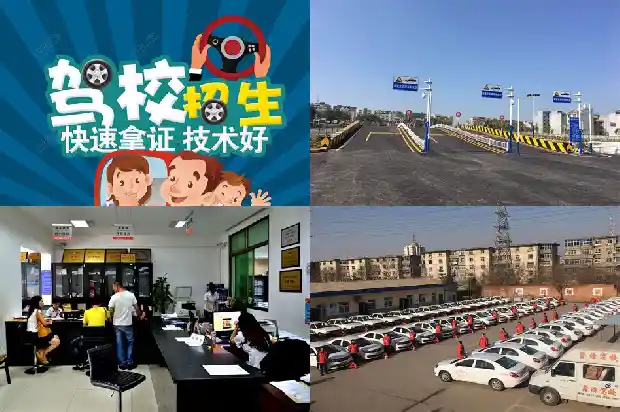 宁波驾校,成就出行新风尚1685665190673 宁波驾校,成就出行新风尚1685665190673