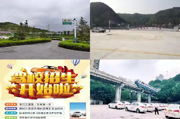 探寻宁波驾校,让学车更加高效安全1685751145123 探寻宁波驾校,让学车更加高效安全1685751145123