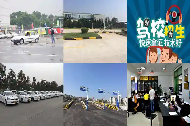 探寻宁波驾校,让学车更加高效安全1685751145170 探寻宁波驾校,让学车更加高效安全1685751145170