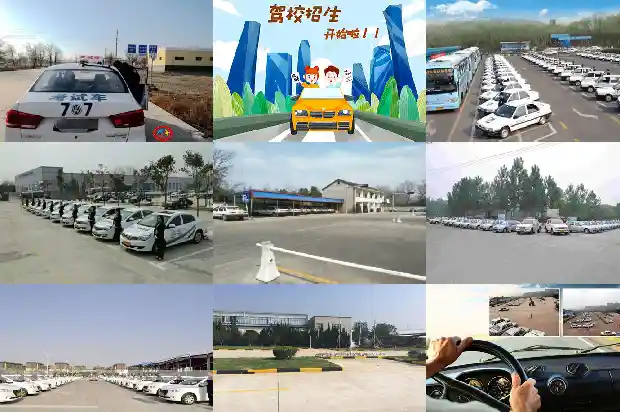 宁波驾校——优质服务,让学车变得更简单1685751513907 宁波驾校——优质服务,让学车变得更简单1685751513907