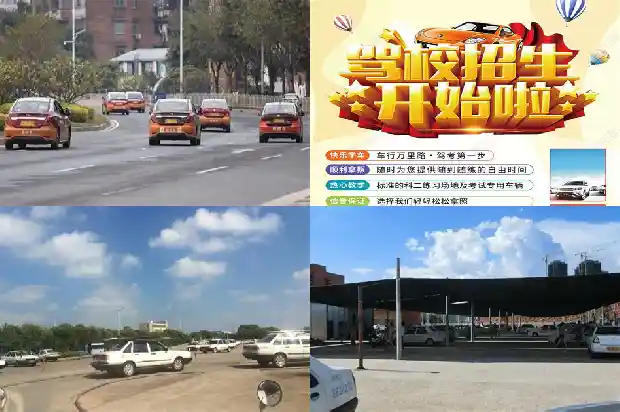 宁波驾校——专业教育,让您安心上路1685837883256 宁波驾校——专业教育,让您安心上路1685837883256