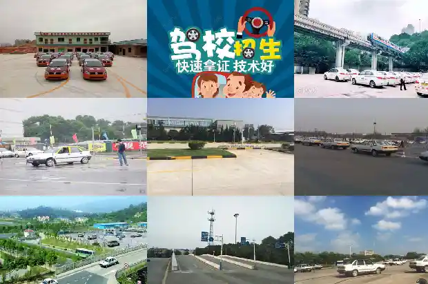 宁波驾校——让学车变得简单易行1685837908263 宁波驾校——让学车变得简单易行1685837908263