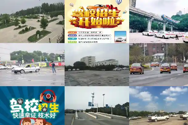 宁波驾校——让学车变得简单易行1685837908356 宁波驾校——让学车变得简单易行1685837908356