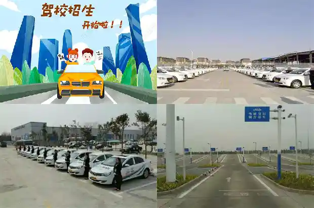 宁波驾校---打造安全、便捷的学车平台1685924054227 宁波驾校---打造安全、便捷的学车平台1685924054227