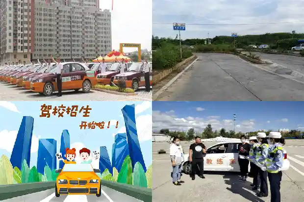 选择宁波驾校,让学车更轻松1685924310154 选择宁波驾校,让学车更轻松1685924310154