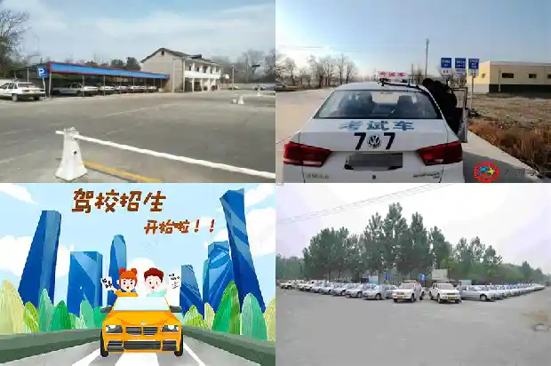 宁波驾校——让你安心上路1685924369158 宁波驾校——让你安心上路1685924369158