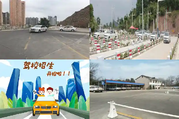 宁波驾校:培训与服务1686010569723 宁波驾校:培训与服务1686010569723
