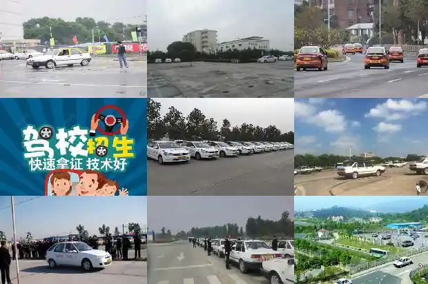 宁波驾校—学车首选1686097191612 宁波驾校—学车首选1686097191612