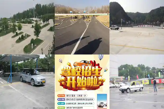 宁波驾校——成就你的驾考梦想1686183171943 宁波驾校——成就你的驾考梦想1686183171943