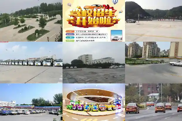 宁波驾校的优质服务以及创新培训方式1686183331938 宁波驾校的优质服务以及创新培训方式1686183331938