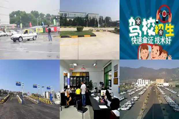 宁波驾校:提供专业培训,助您成为合格司机1688891353672 宁波驾校:提供专业培训,助您成为合格司机1688891353672