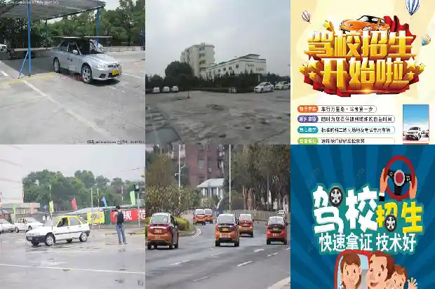 宁波驾校:培养安全行车的专业场所1688891481710 宁波驾校:培养安全行车的专业场所1688891481710