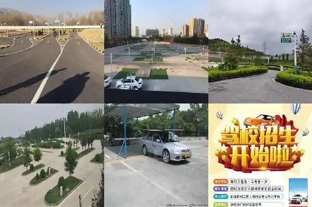 宁波驾校:专业培训助您畅享自由行1688948005060 宁波驾校:专业培训助您畅享自由行1688948005060