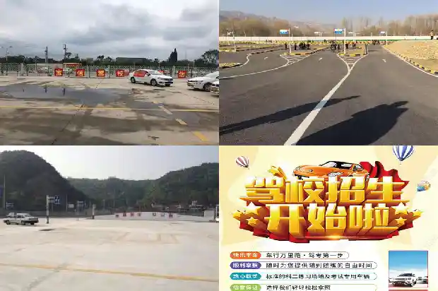 探索宁波市驾校的培训之道1689034658709 探索宁波市驾校的培训之道1689034658709