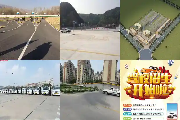 宁波驾校:为您开启驾驶梦想的大门1689120753425 宁波驾校:为您开启驾驶梦想的大门1689120753425