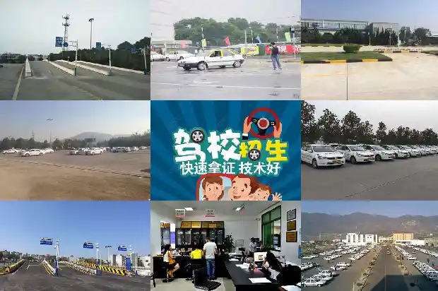 宁波驾校:为您的安全保驾护航1689207686984 宁波驾校:为您的安全保驾护航1689207686984