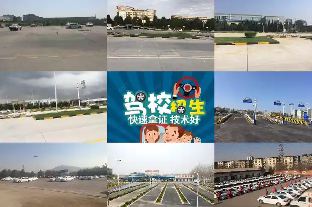 宁波驾校:掌握道路技能的专业培训机构1689466759136 宁波驾校:掌握道路技能的专业培训机构1689466759136