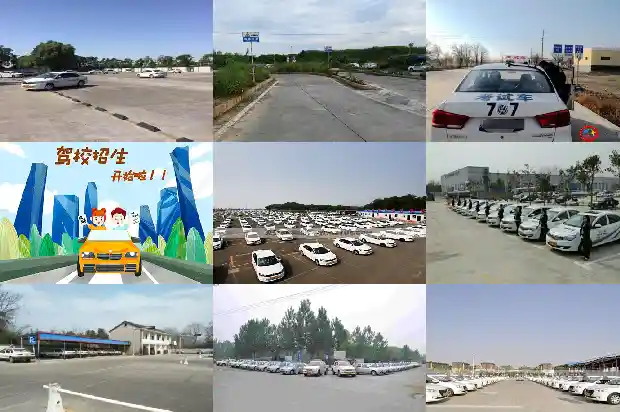 驾校行业的翘楚1689575742639 驾校行业的翘楚1689575742639