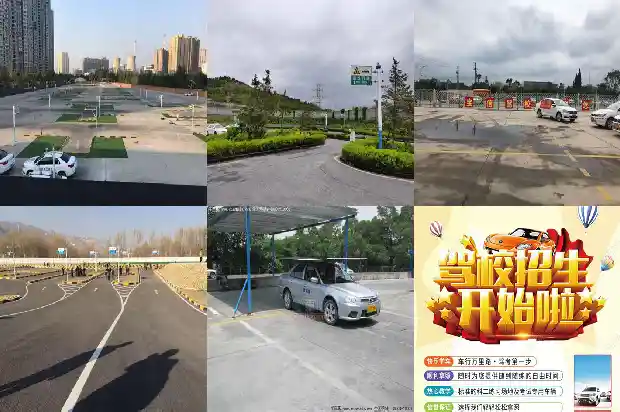 宁波驾校:培养安全行车的专业学府1689725943876 宁波驾校:培养安全行车的专业学府1689725943876