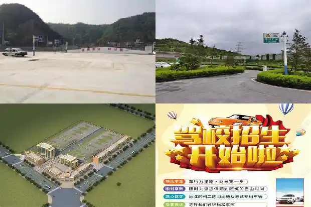 宁波驾校:培养卓越司机的摇篮1689837366076 宁波驾校:培养卓越司机的摇篮1689837366076